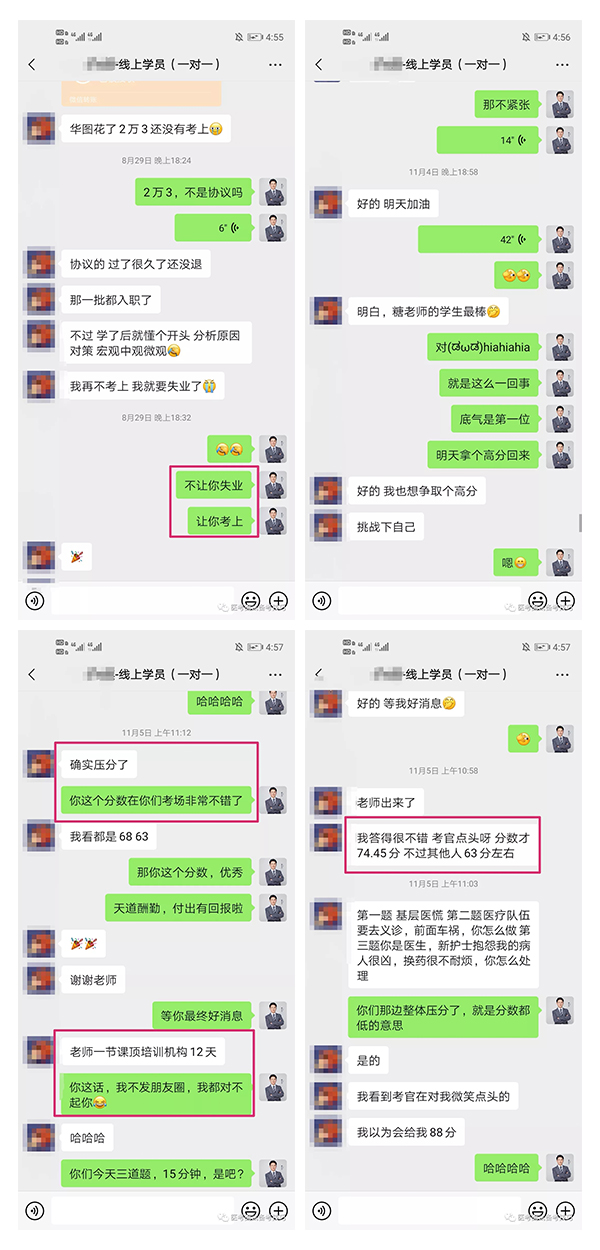 医疗结构化面试真题：2021年11月5日广东省汕尾市集中乡镇基层事业单位医疗岗面试真题(图1)
